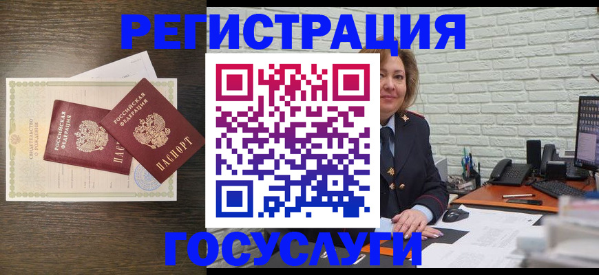 временная регистрация надежно в Волоколамске