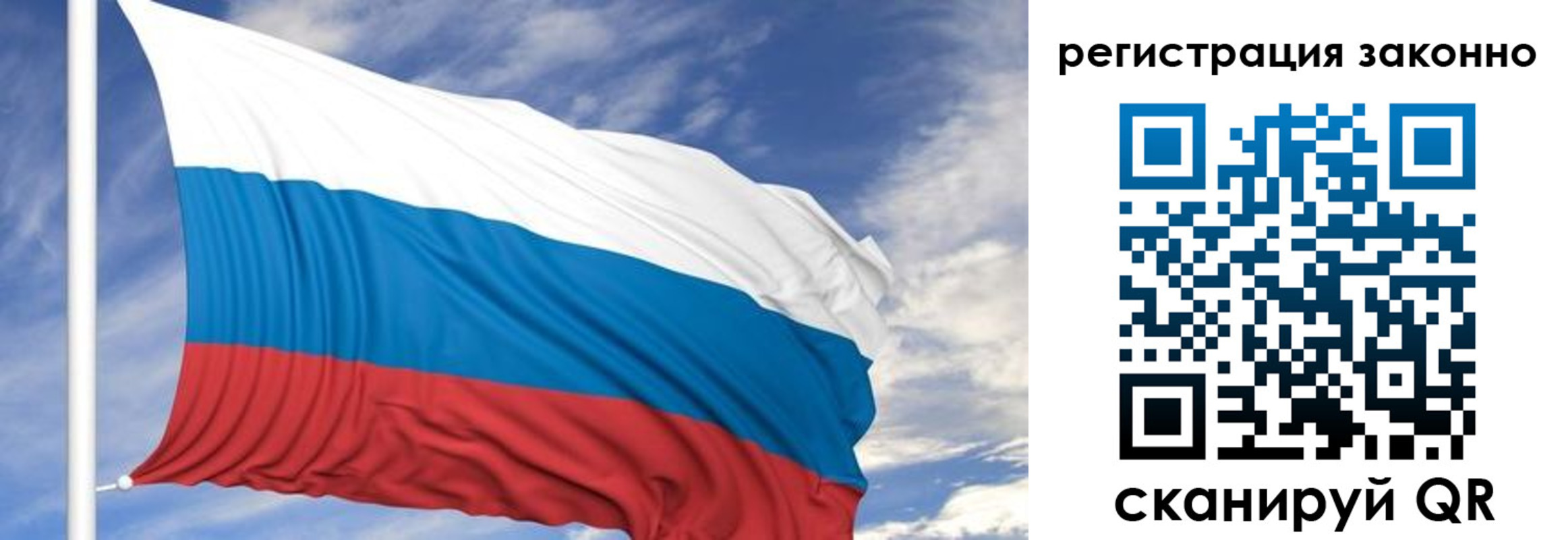регистрация для школы в Волоколамске