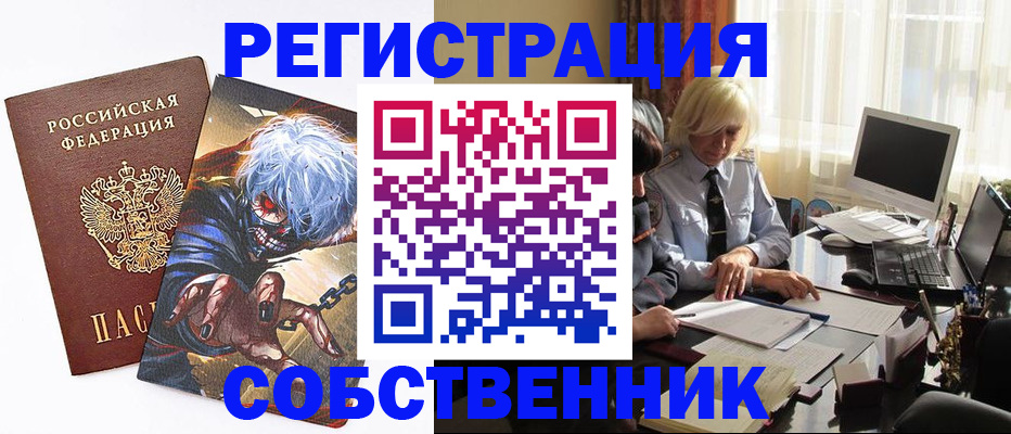 пропишу в квартире в Волоколамске
